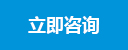 平谷區(qū)瑞能國際·瑪菲利廚具咨詢圖片